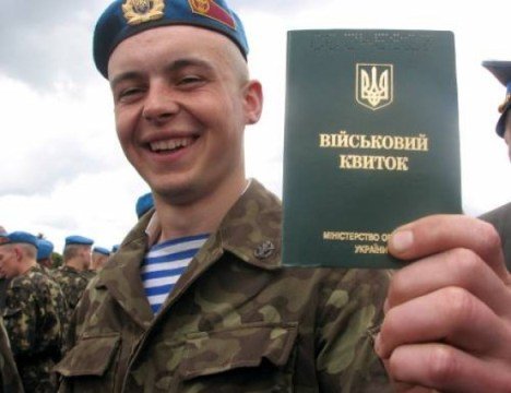 перевірка чоловіків призовного віку
