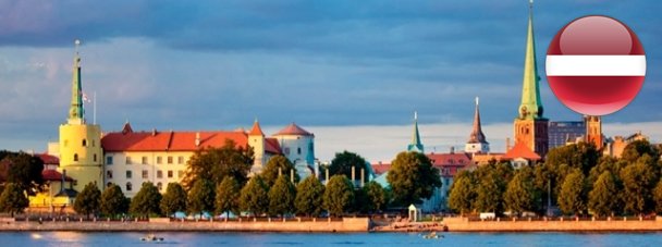 Оформление Латвийской шенген визы