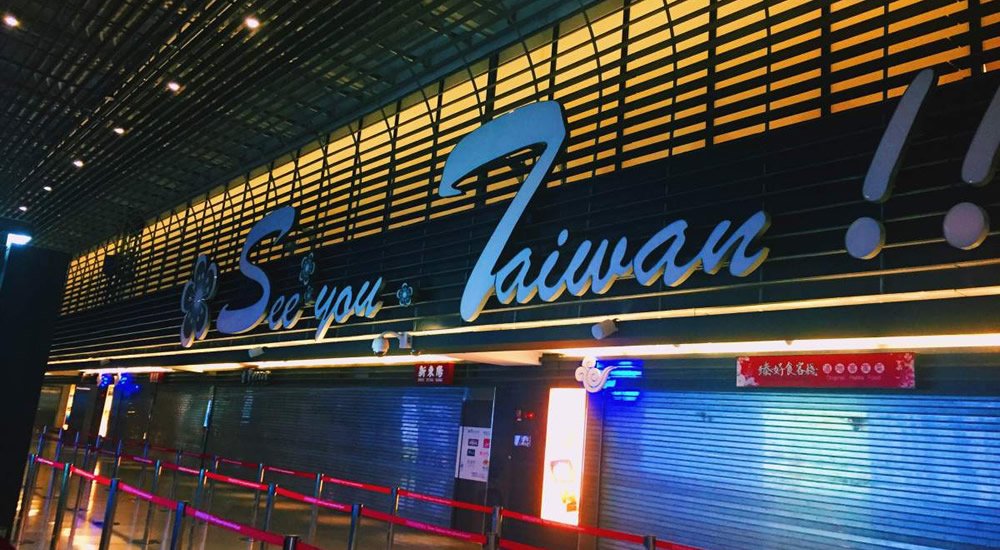 однократна віза в Тайвань