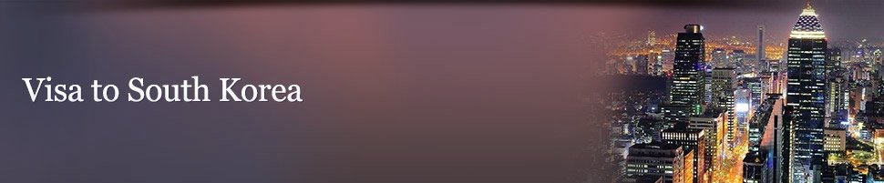 Однократна віза до Південної Кореї